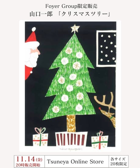 CATEGORY art | Tsuneya online