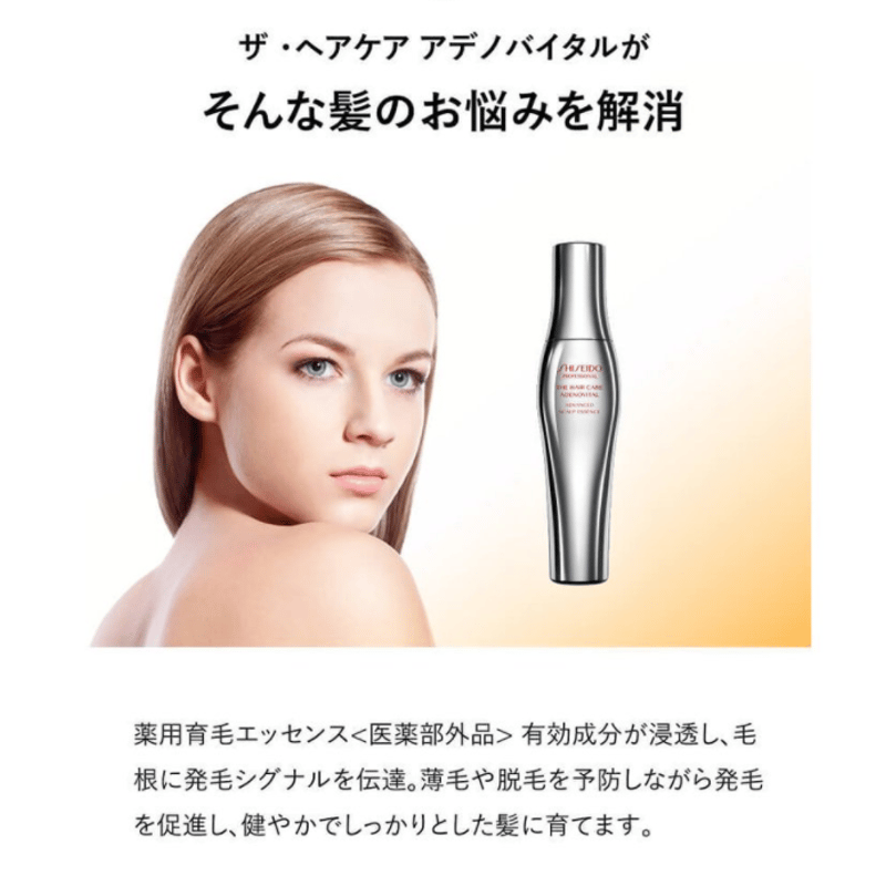 アデノバイタルアドバンスト スカルプエッセンス 《医薬部外品》180ml