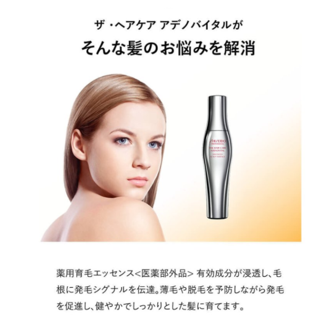 アデノバイタルアドバンスト スカルプエッセンス 《医薬部外品