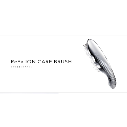 リファ イオンケアブラシ | 髪to肌＝健康