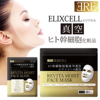 新品 未使用 8（ハチ）プロポリスマスク 40枚セット 8（ハチ）プロポリスマスク 1枚入りの卸・通販 | ビューティガレージ