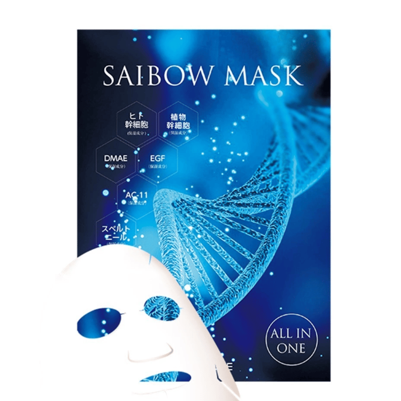 SAIBOWマスク×6 フェイスマスク】SAIBOW マスク 5枚入り | 髪to肌＝健康