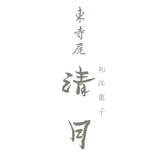 東寺尾 清月