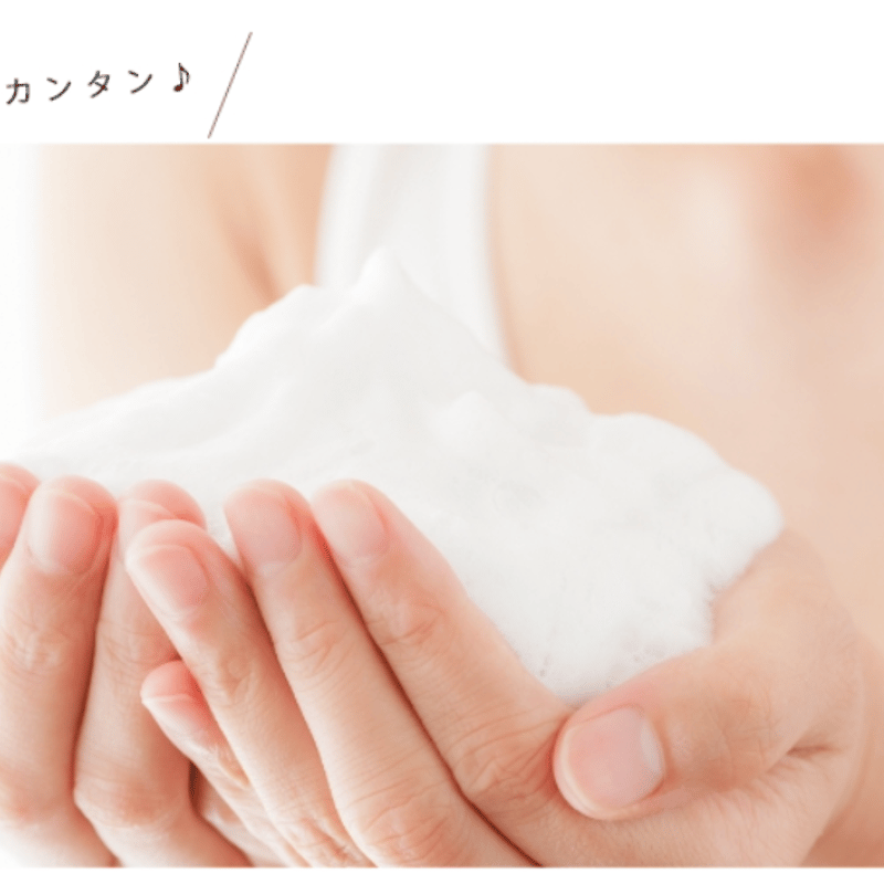 レィヨネ ホワイトクレンジング | ビーワン空 オンラインストア