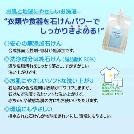 NEW泡きよめSP 800ml