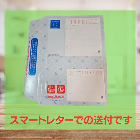 お試しサンプル【送付のみの価格】お一人様１回限り