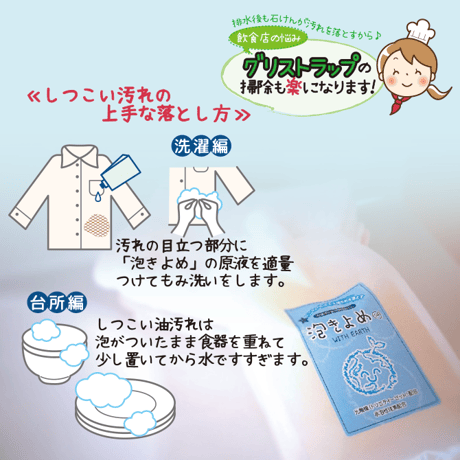NEW泡きよめSP 800ml