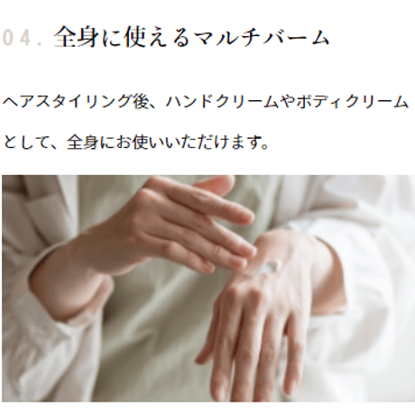 【セントバームリメンデ】レイヨネ ヘアトリートメントワックス＆ハンドクリーム38g
