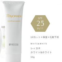 レィヨネ ホワイト＆ホワイト50g