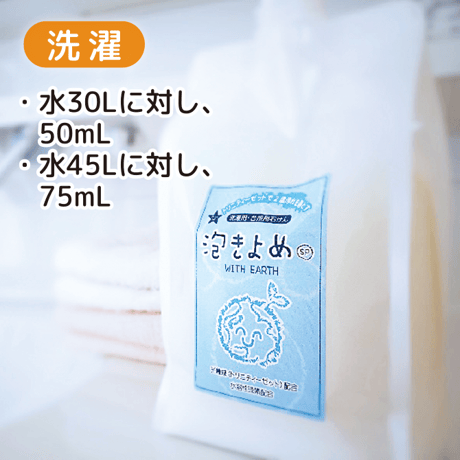 NEW泡きよめSP 800ml
