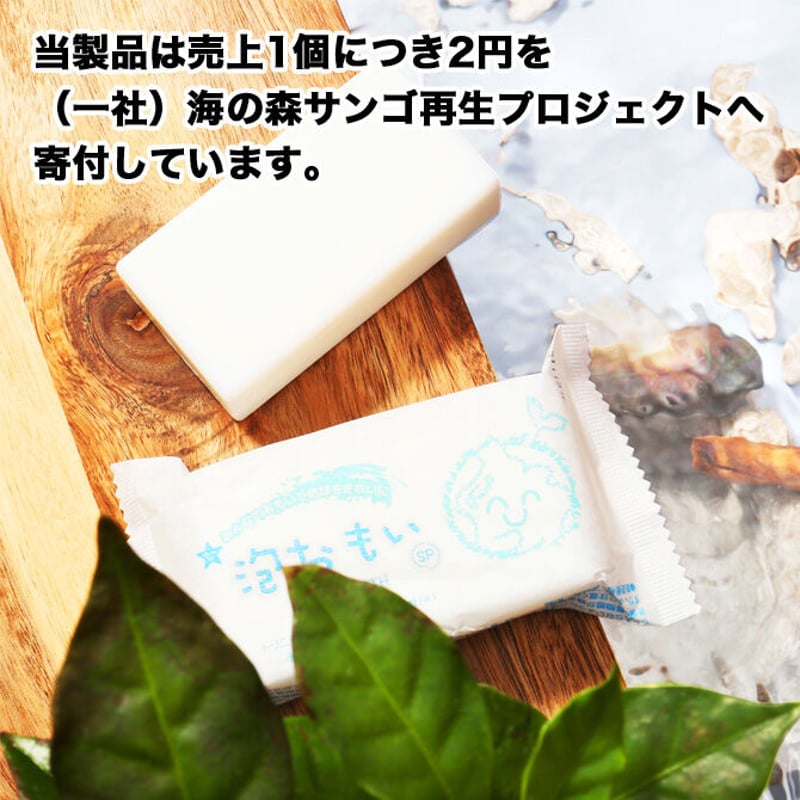 けんbetawi様ご注文品 柴田慶信商店_白木_おさなご弁当 – 東北スタンダードマーケット