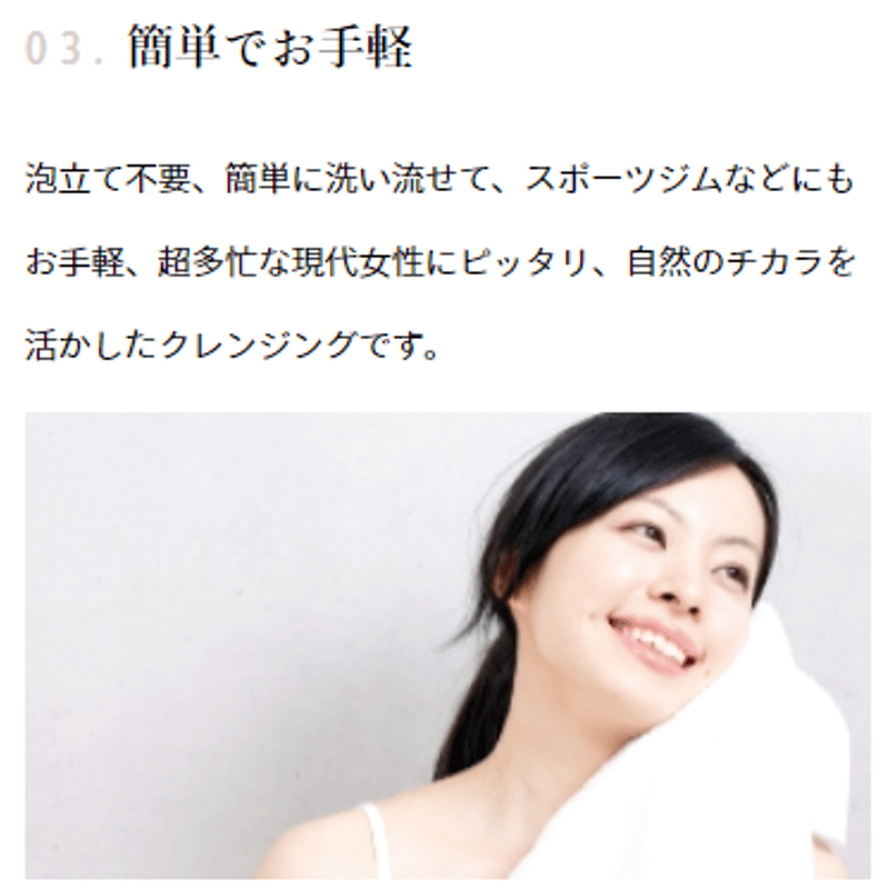 レィヨネ ホワイトクレンジング | ビーワン空 オンラインストア