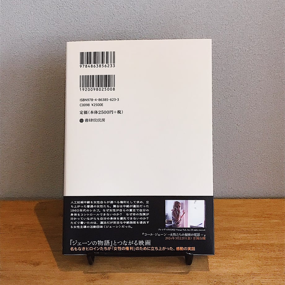 66249e1af65f80167334d768