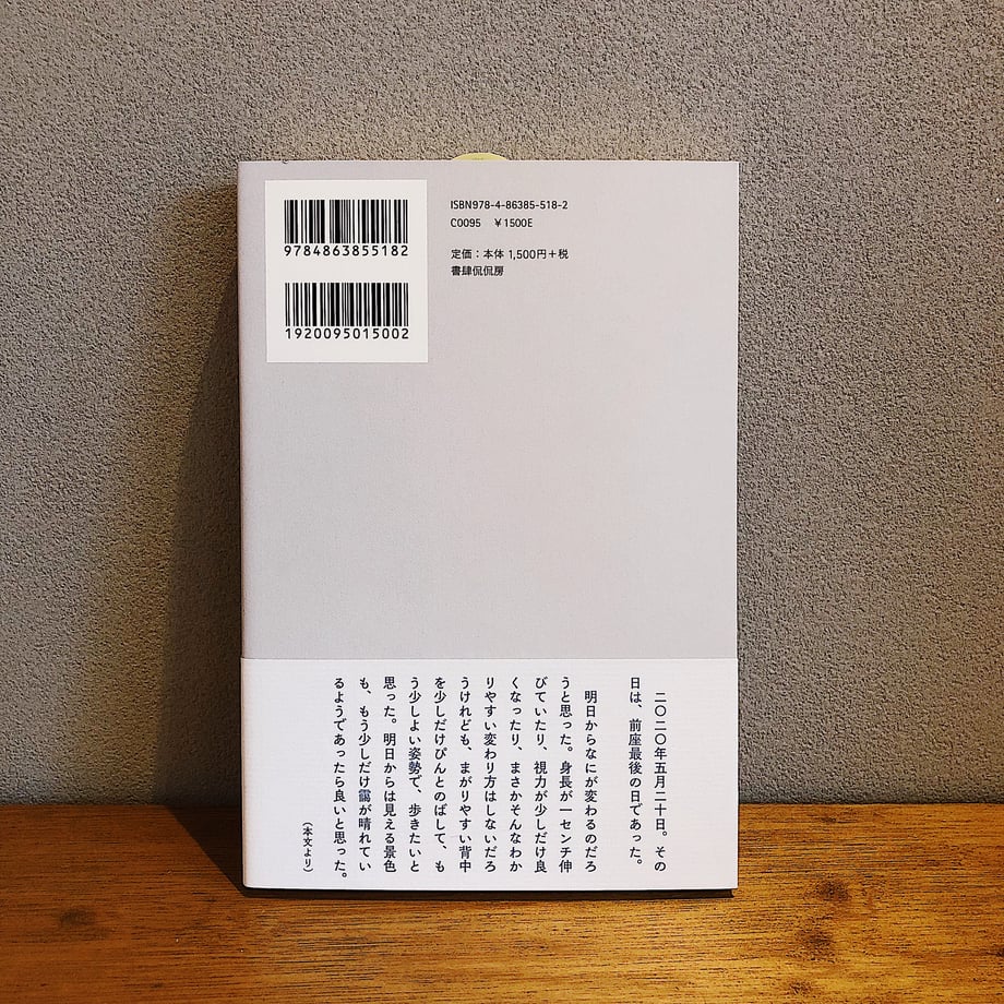 6761655a5106c2085c82807f