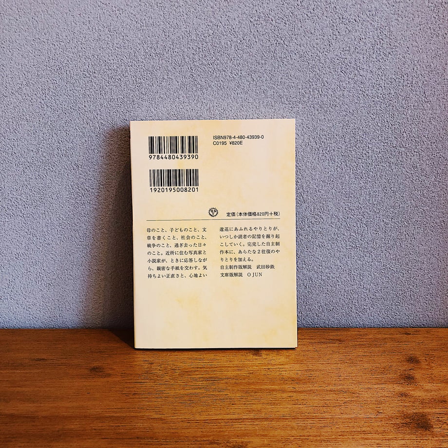67baae38b0934b53e8514e48