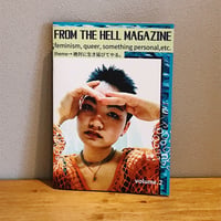 FROM THE HELL MAGAZINE volume.2 / 文乃