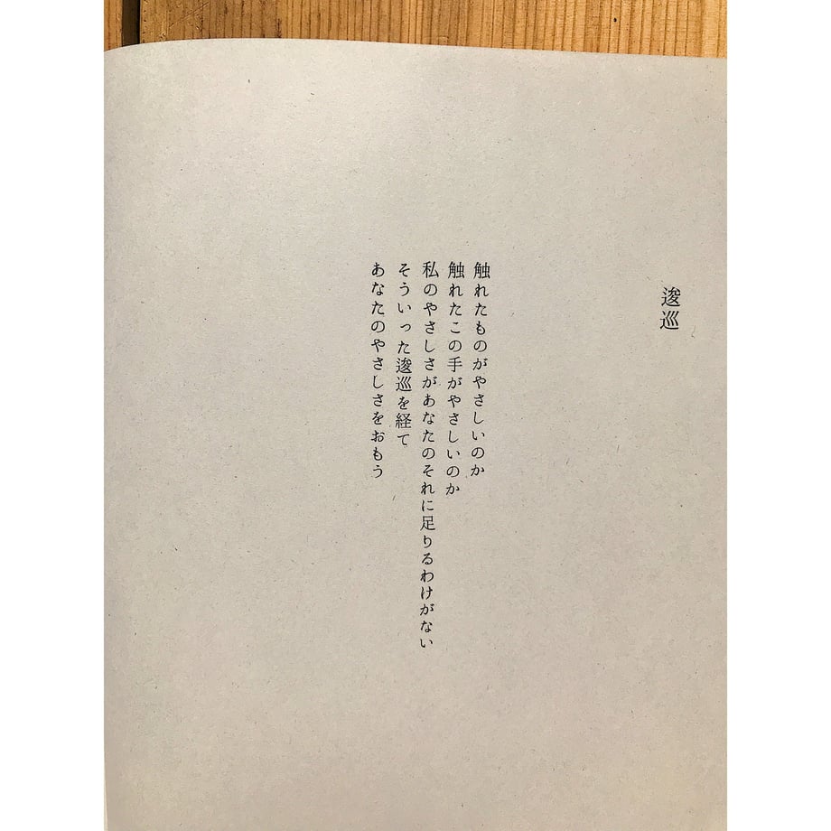 61444c59306ad3759acb7948