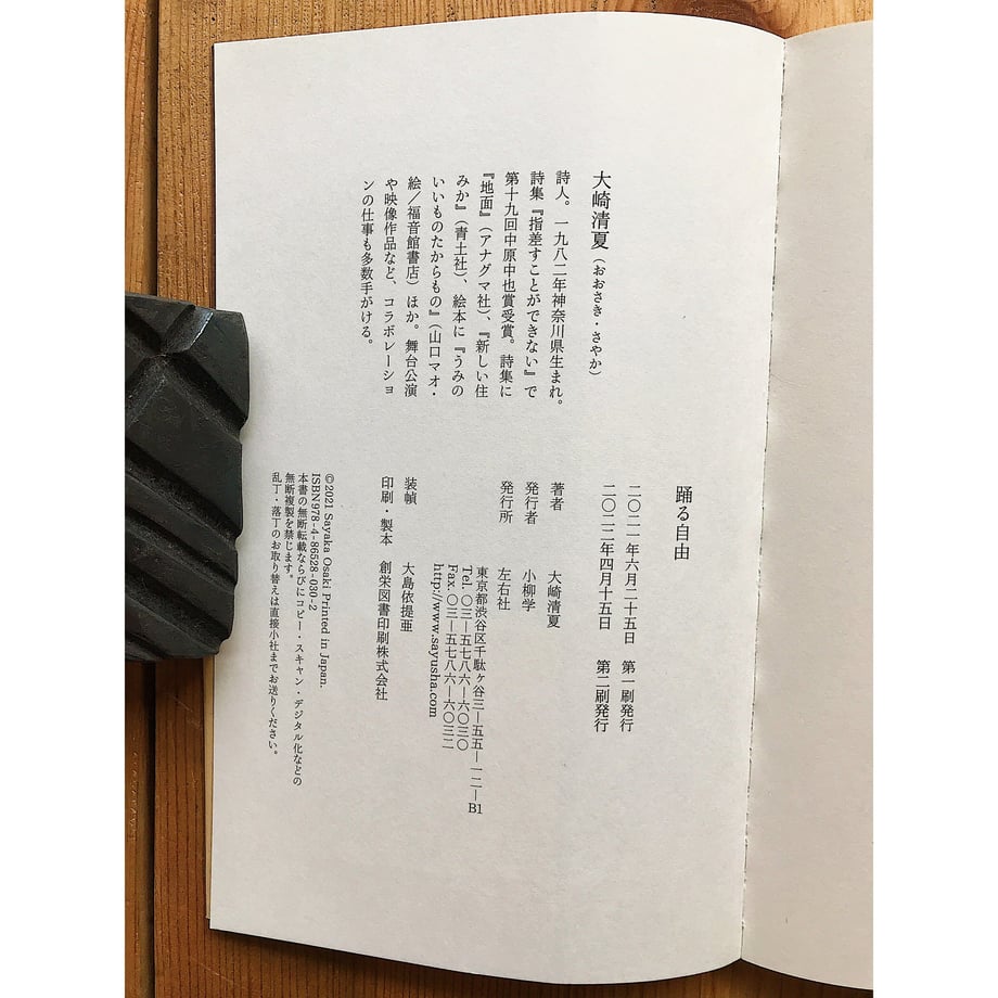 63eabf891c15185c899d740e