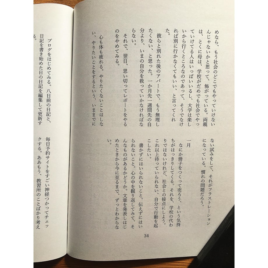 61c564514adba01189c8b6b5