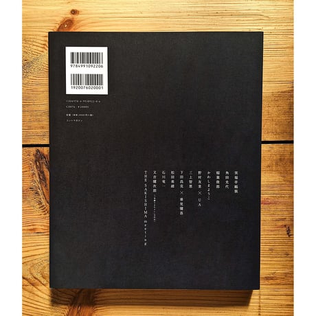 CONTE MAGAZINE　VOL.1