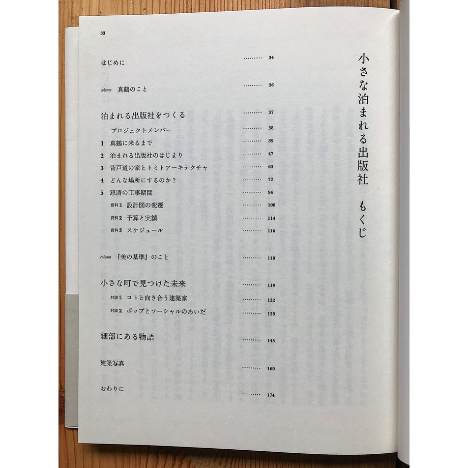 6267277e1d6b103c6a71c666