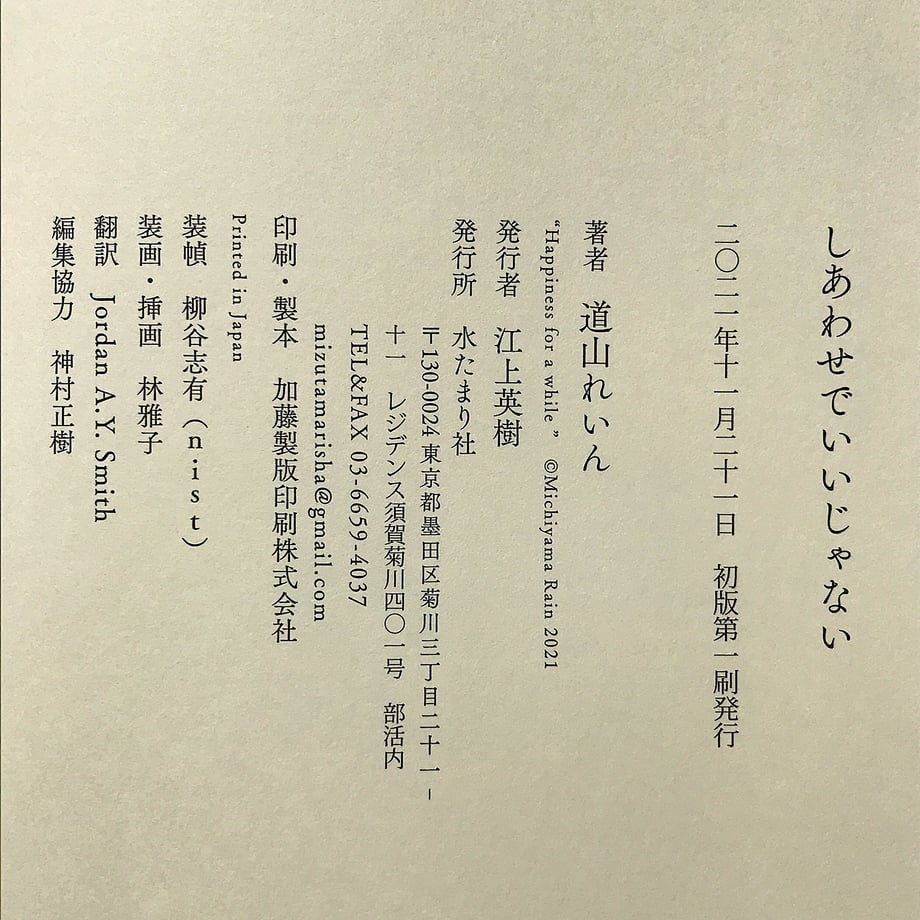 622609489a706247d202ae95