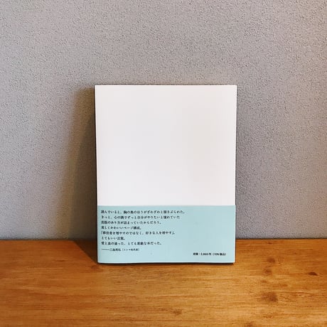 小さな泊まれる出版社