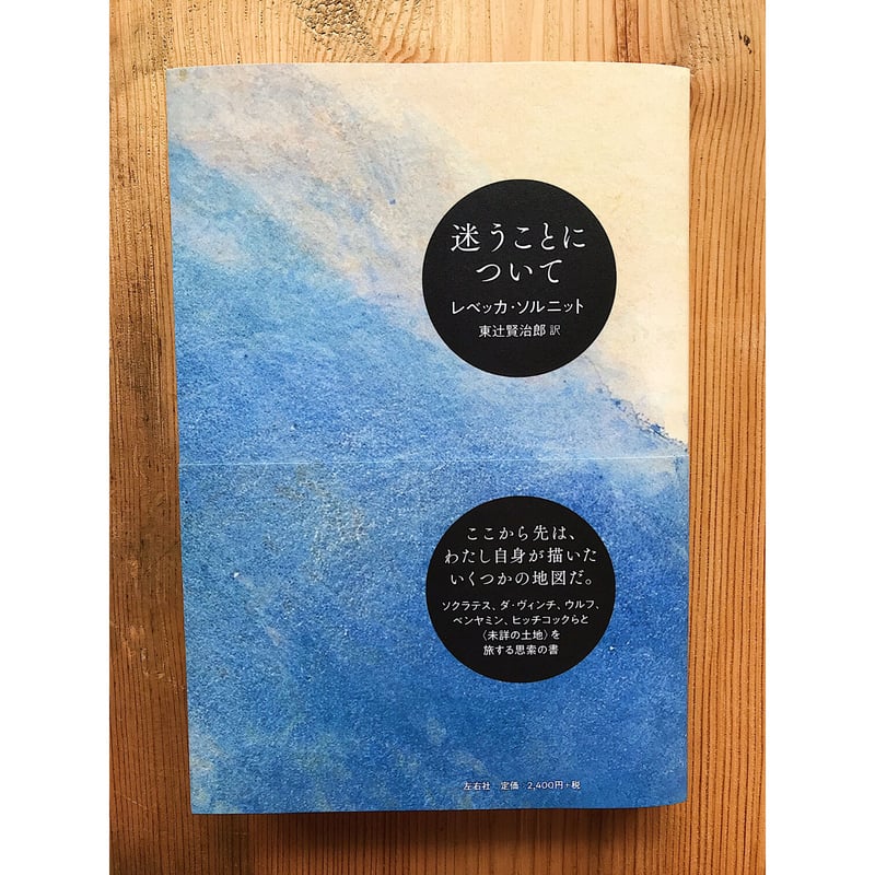 指揮官のマル秘ノート 即日出荷OK】SAKAEテクニカルペーパー ノート iroful A5 ホワイト 5mm