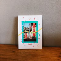 ぼくら雨をきってきらきらはしる / 川成灯