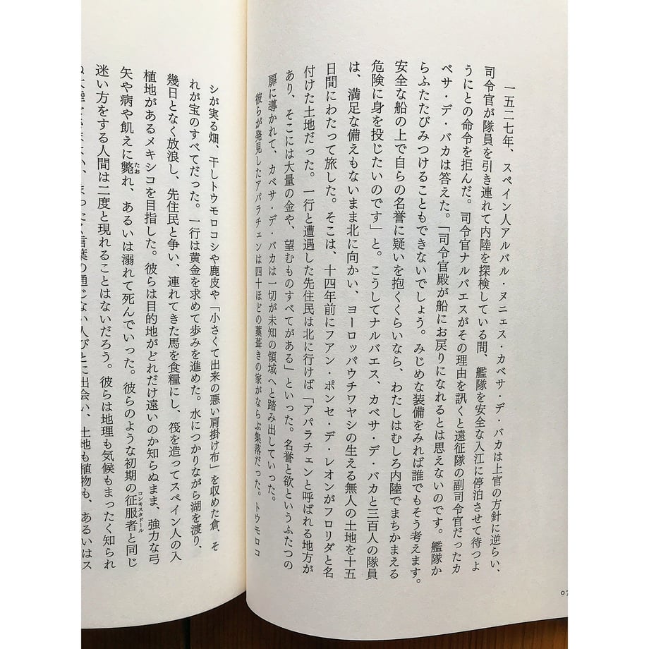 63f35e1bf54f6712a0ca05f6