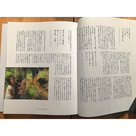 CONTE MAGAZINE　VOL.2