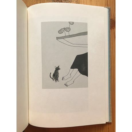 土と土が出会うところ / 町田泰彦