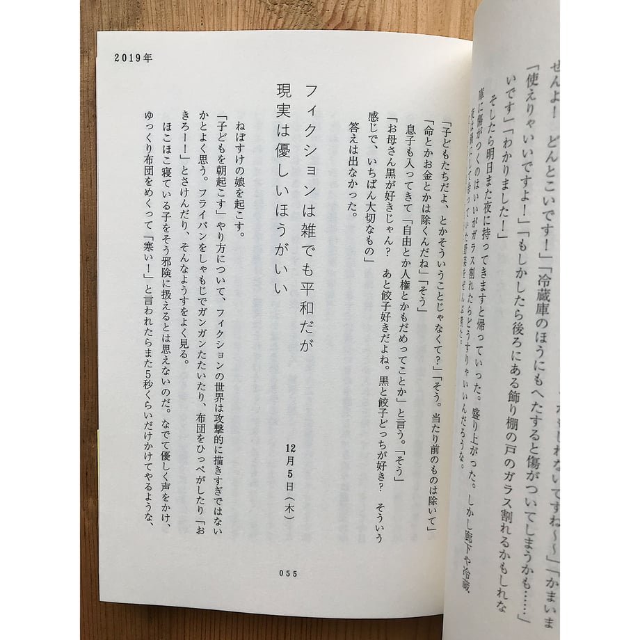 64597c22e1c1b900439c37c8