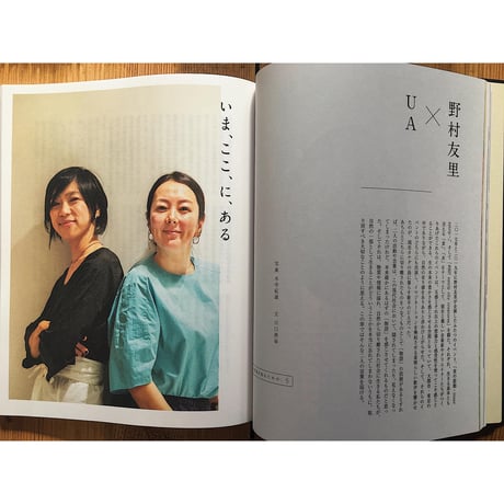 CONTE MAGAZINE　VOL.1