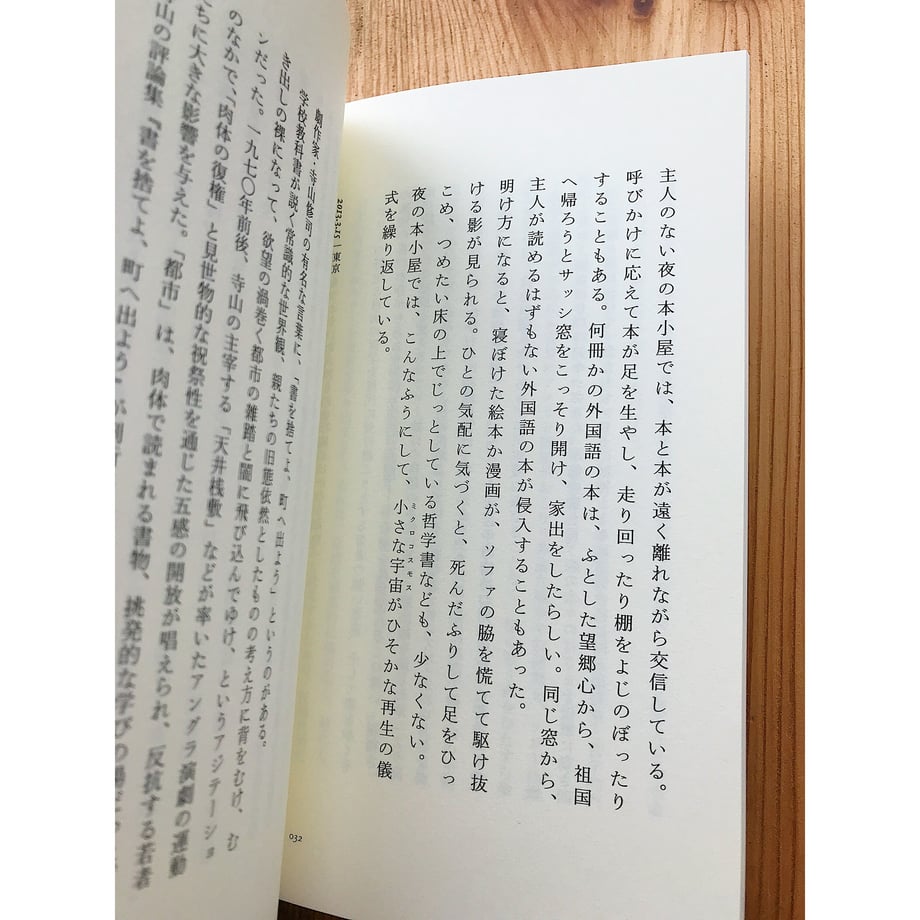 6437a6d4e4567c0033cc179c
