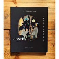 CONTE MAGAZINE　VOL.1
