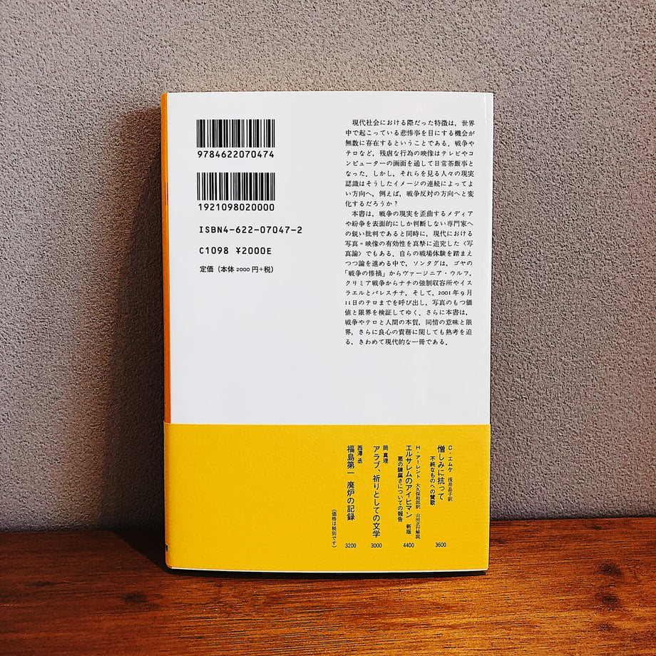 6885cc5d6c8af6b02bfdc445