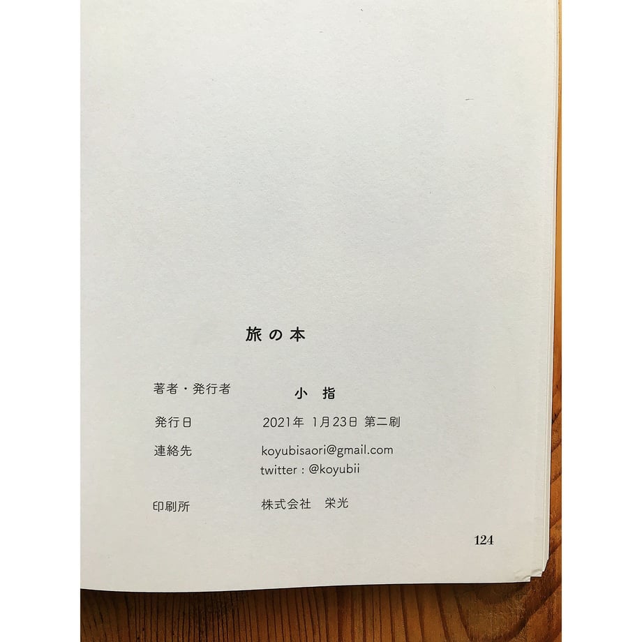 61342f04acbcb03f139d4ff1