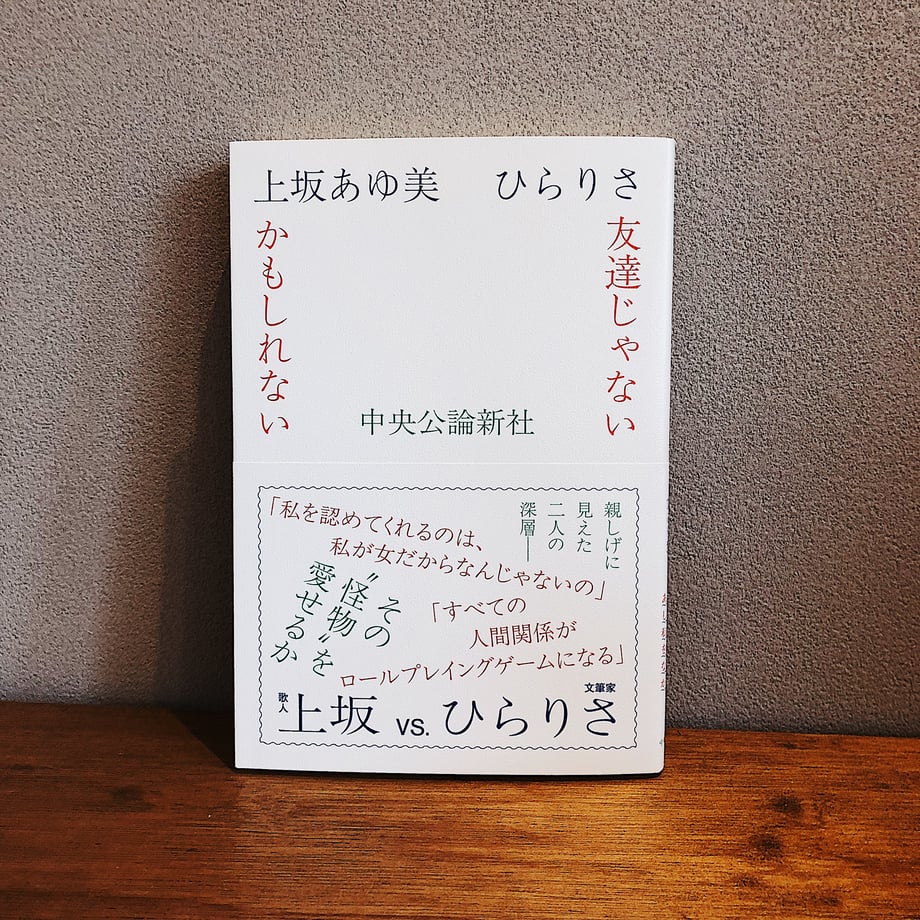 6835a6fc60b20353745c678a