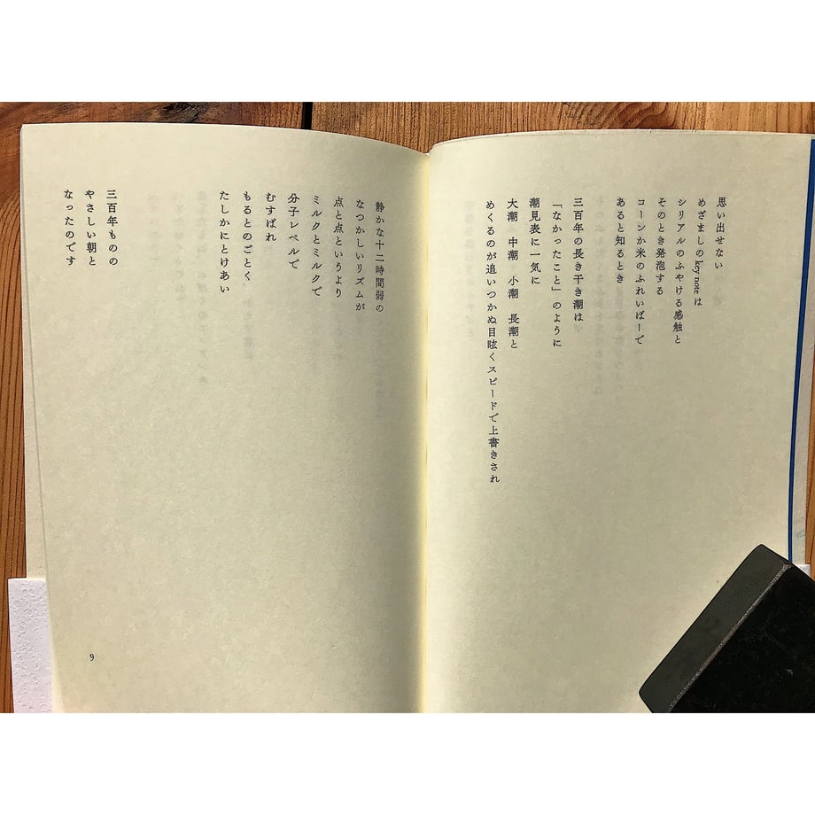 622609489a706247d202ae95