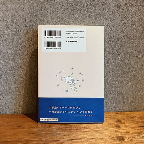 お守り短歌アンソロジー　わかれる