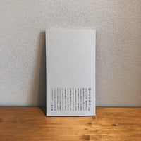 石としてある　第1号