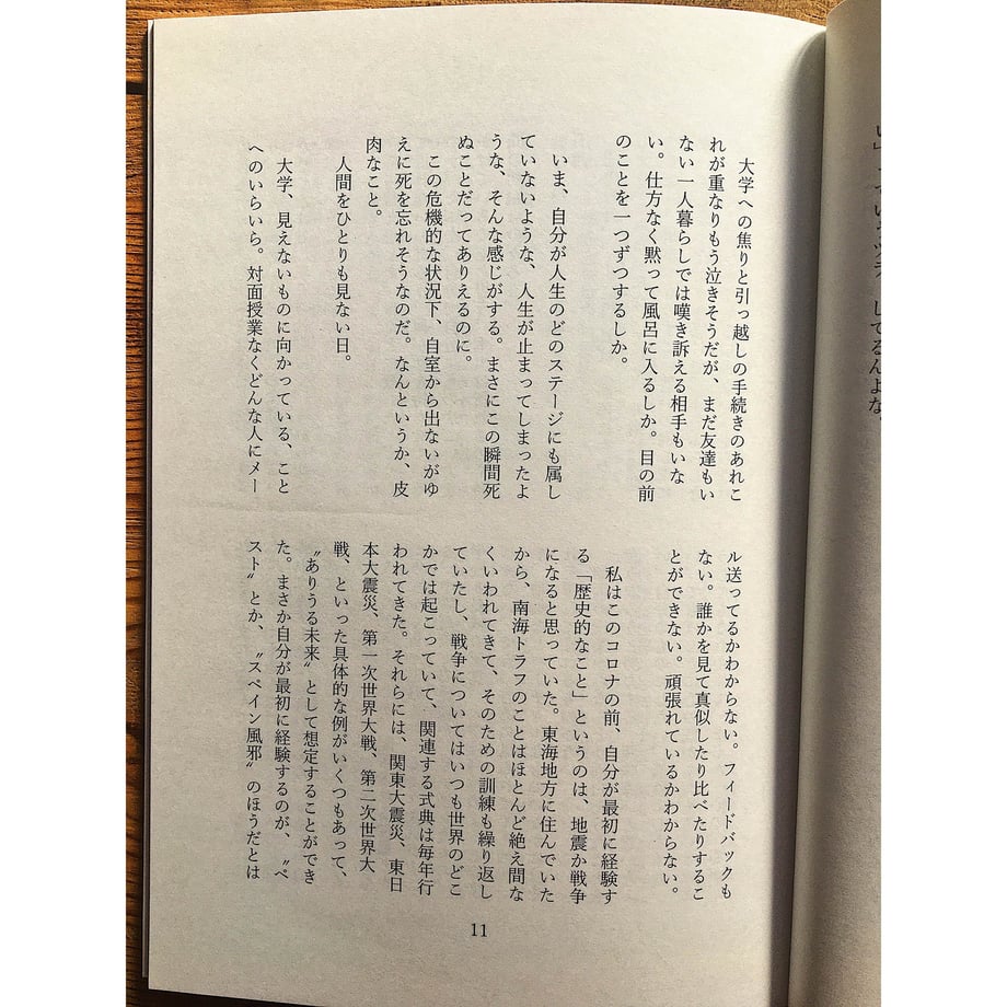 61c564514adba01189c8b6b5