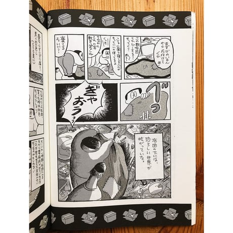 人生 / 小指