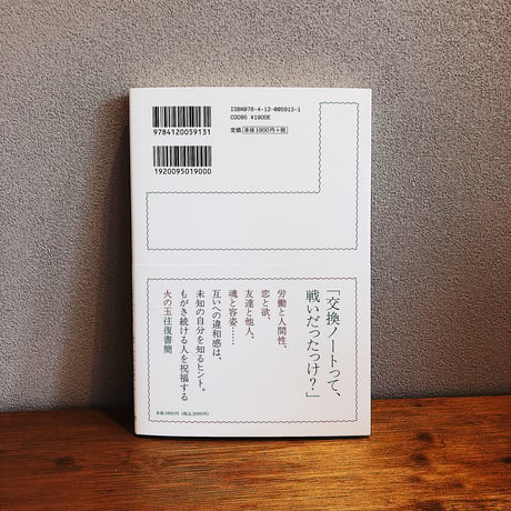 友達じゃないかもしれない