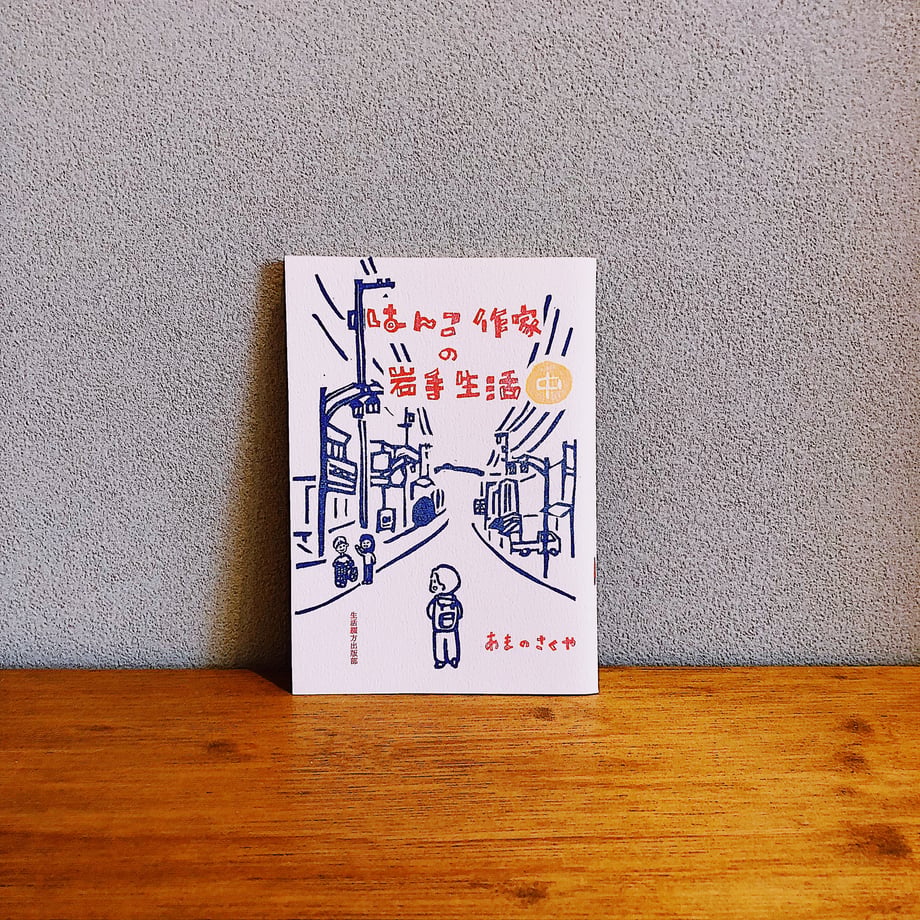679c4f366e449503d629cc65
