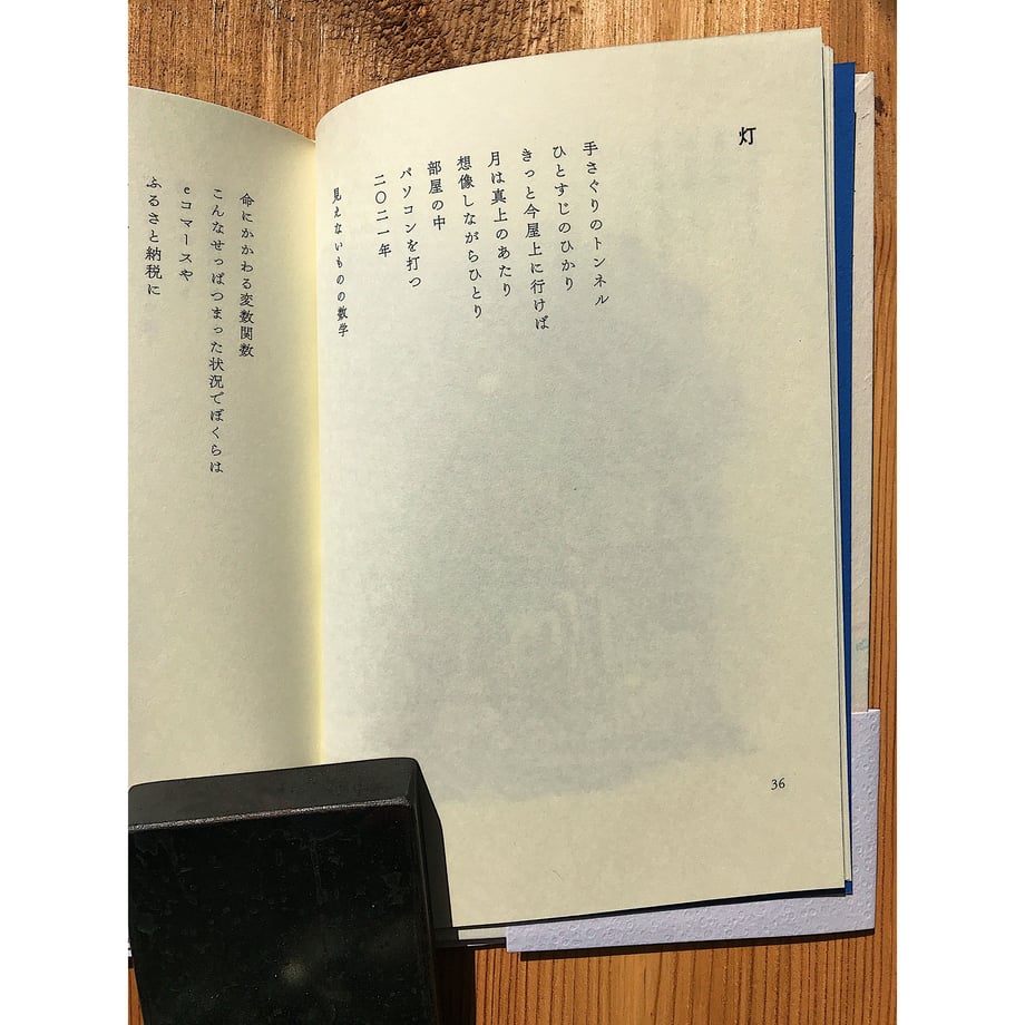 622609489a706247d202ae95
