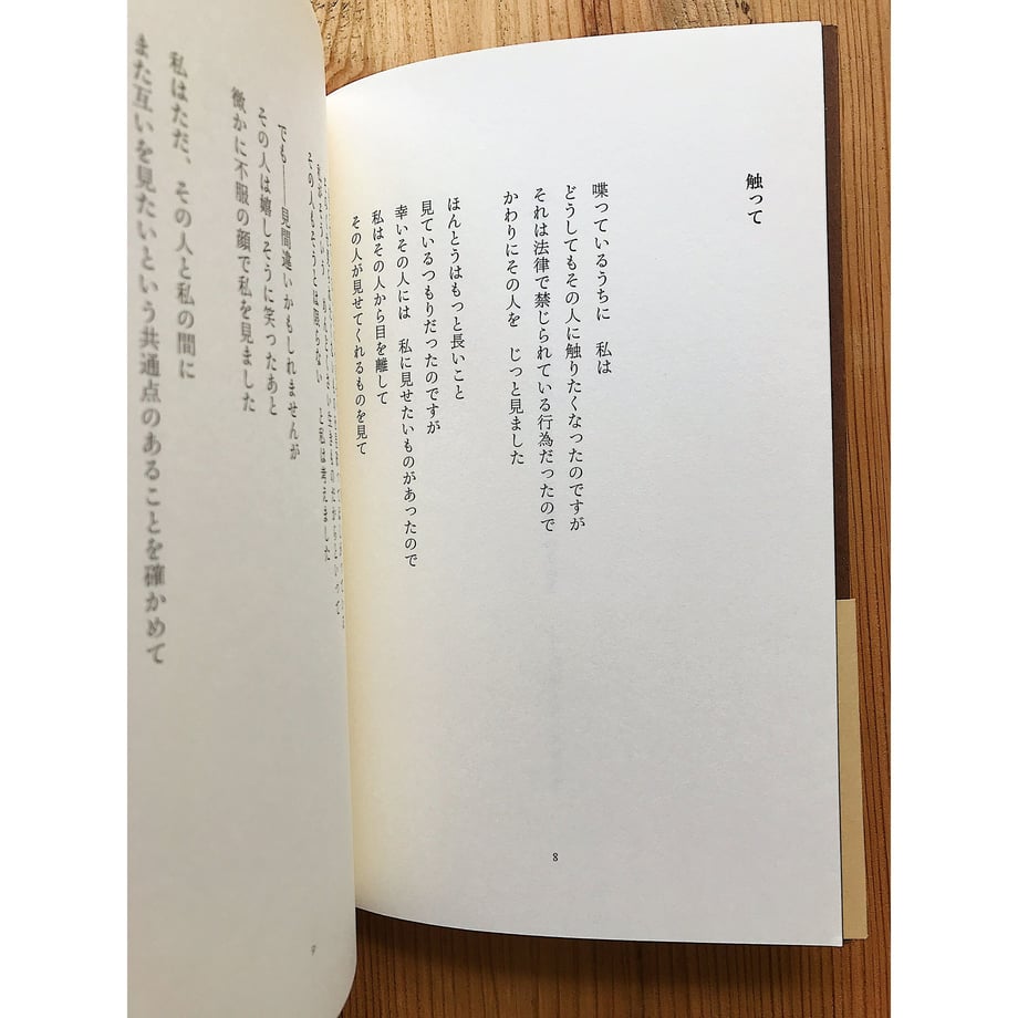 63eabf891c15185c899d740e