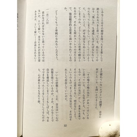 パンの耳　9号 / 大阿久佳乃