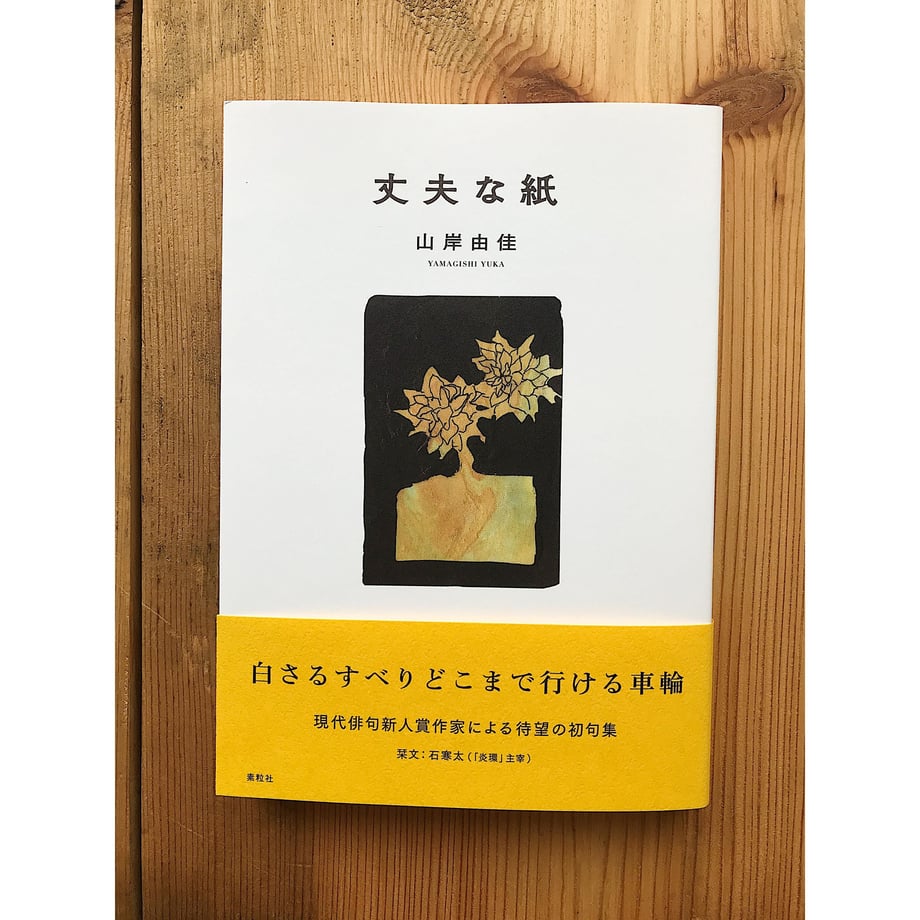 644b92423c173d109c06090a